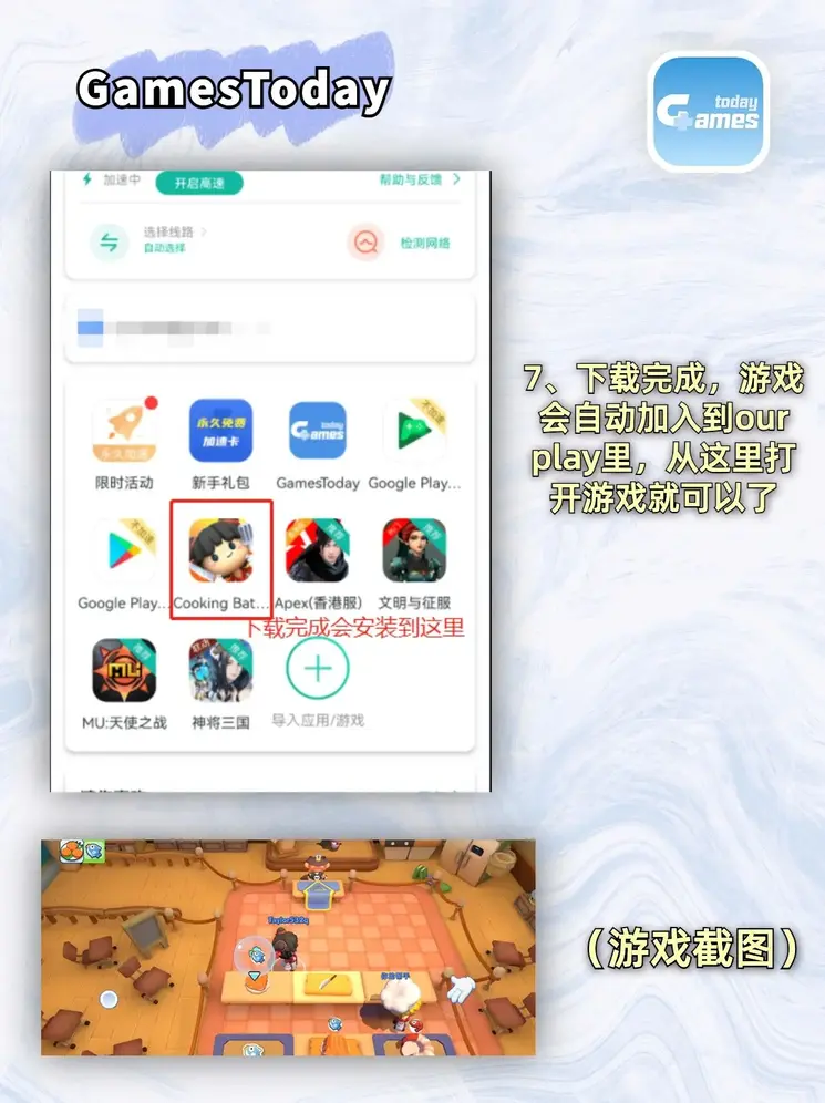电竞比赛押注平台官网截图3